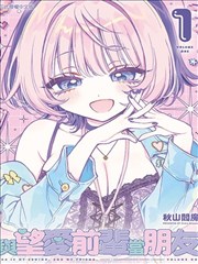 王者荣耀同人漫画长安幻夜行封面