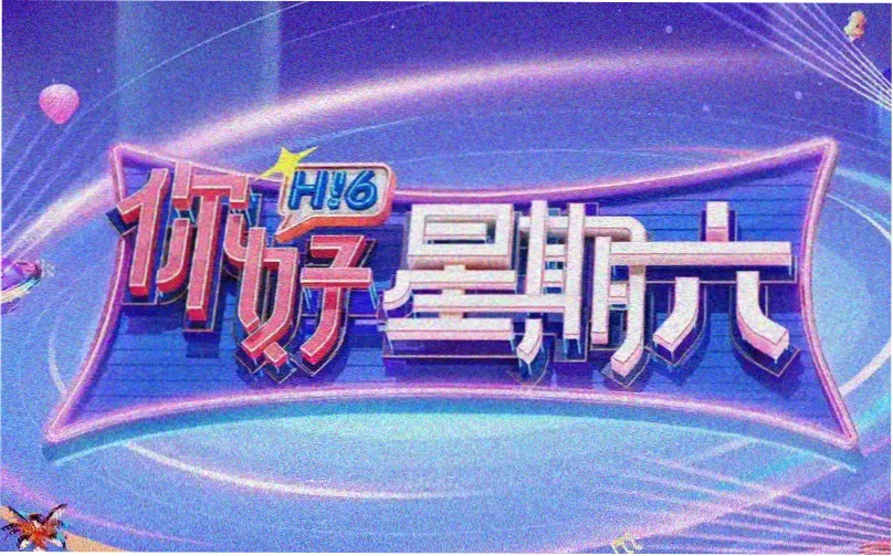 王者荣耀同人漫画主推作品封面