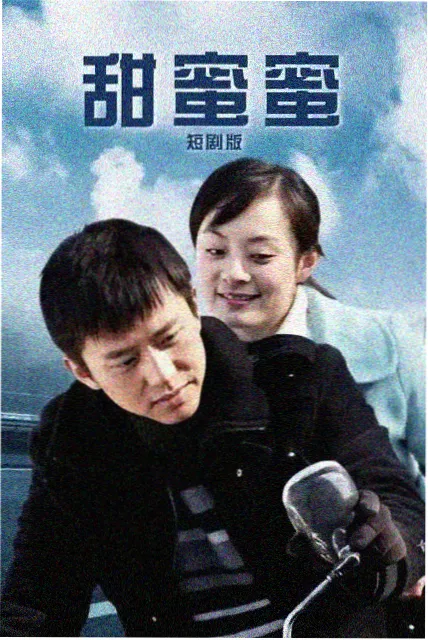 王者荣耀同人漫画尧天夜雨封面