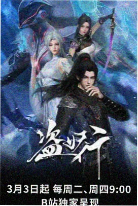 王者荣耀同人漫画现代版校园封面