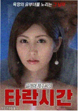 王者荣耀同人漫画新话更新封面