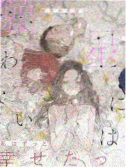 王者荣耀同人漫画CP组合封面三